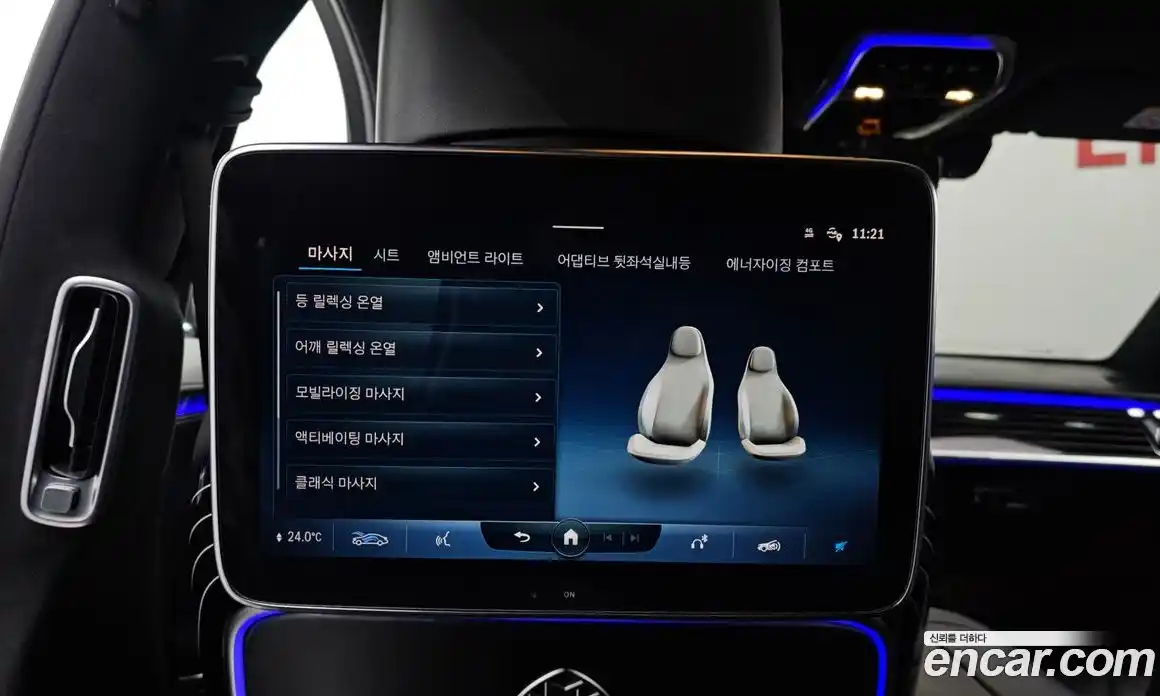 Mercedes-Benz S-Class 2022 4.0 Автомат в Москве № 150944, фото 20