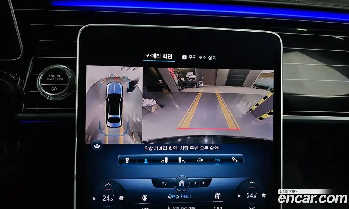 Mercedes-Benz S-Class 2022 4.0 Автомат в Москве № 150944, фото 4