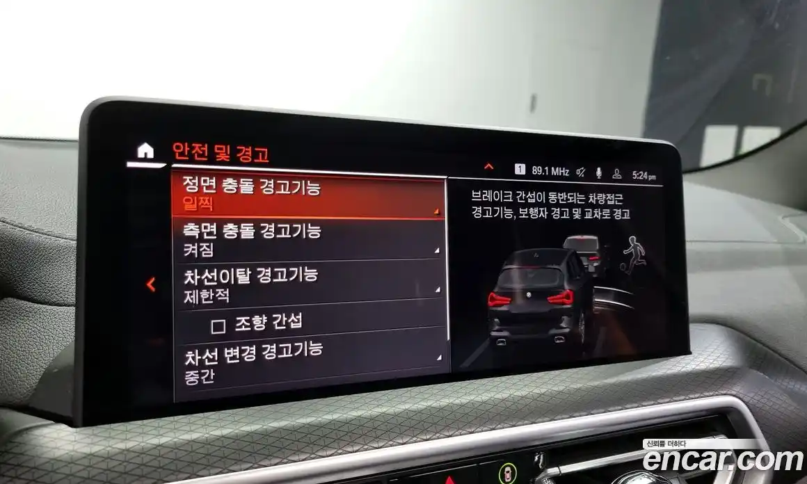 BMW X3 2024 2.0 Автомат в Москве № 154559, фото 1