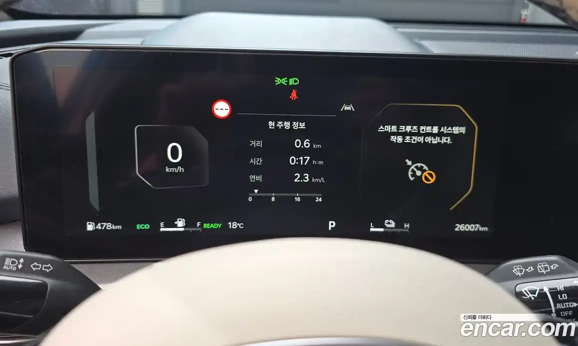 Kia Sorento 2024 1.6 Автомат в Москве № 15784, фото 3