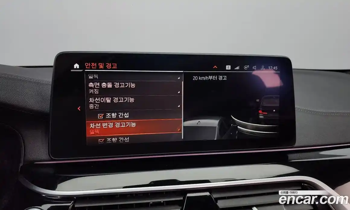 BMW 5-Series 2021 2.0 Автомат в Москве № 158017, фото 19