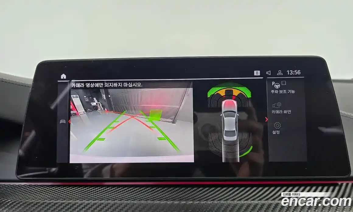 BMW 5-Series 2020 2.0 Автомат в Москве № 159265, фото 11