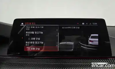 BMW 5-Series 2020 2.0 Автомат в Москве № 159265, миниатюра 4