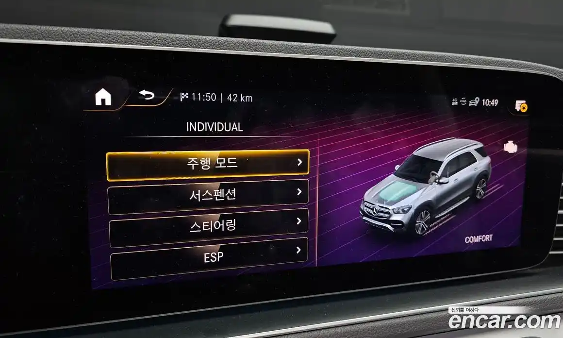 Mercedes-Benz GLE-Class 2020 1.9 Автомат в Москве № 160467, фото 13