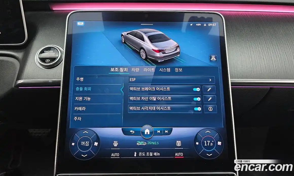 Mercedes-Benz S-Class 2021 2.9 Автомат в Москве № 160485, фото 11