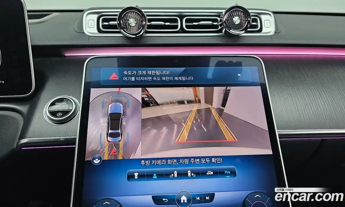 Mercedes-Benz S-Class 2021 2.9 Автомат в Москве № 160485, фото 14