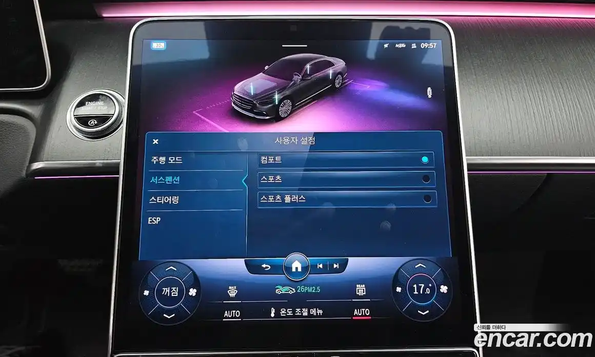 Mercedes-Benz S-Class 2021 2.9 Автомат в Москве № 160485, фото 5