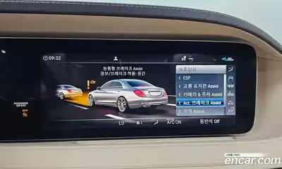 Mercedes-Benz S-Class 2020 4.0 Автомат в Москве № 161653, миниатюра 2