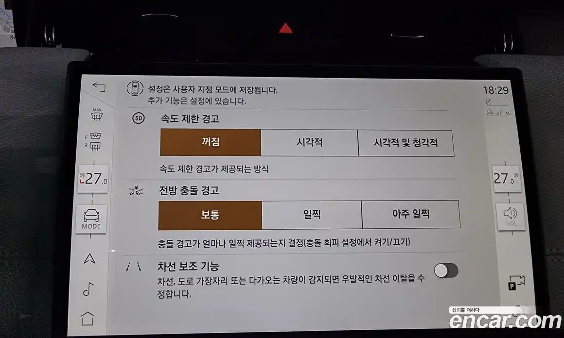 Land Rover Discovery Sport 2025 2.0 Автомат в Москве № 165943, фото 13