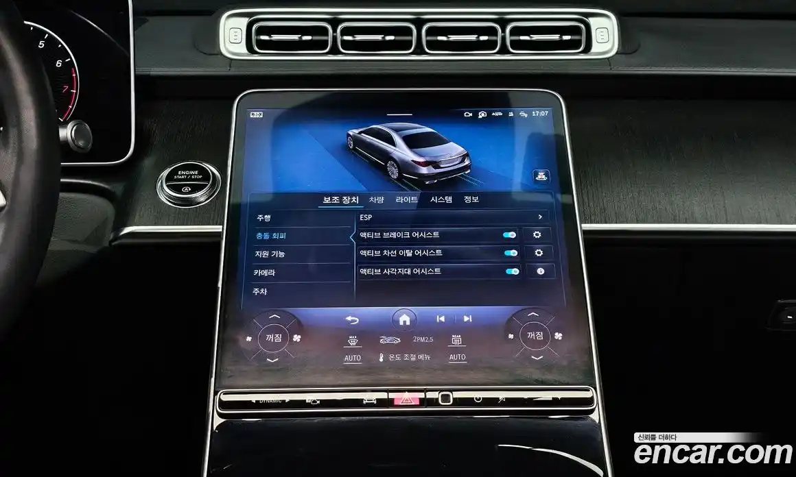 Mercedes-Benz S-Class 2022 3.0 Автомат в Москве № 176785, фото 17