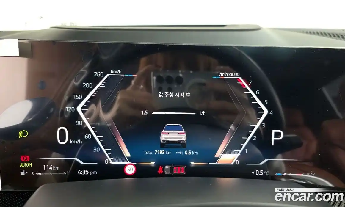 BMW X7 2025 3.0 Автомат в Москве № 186999, фото 17