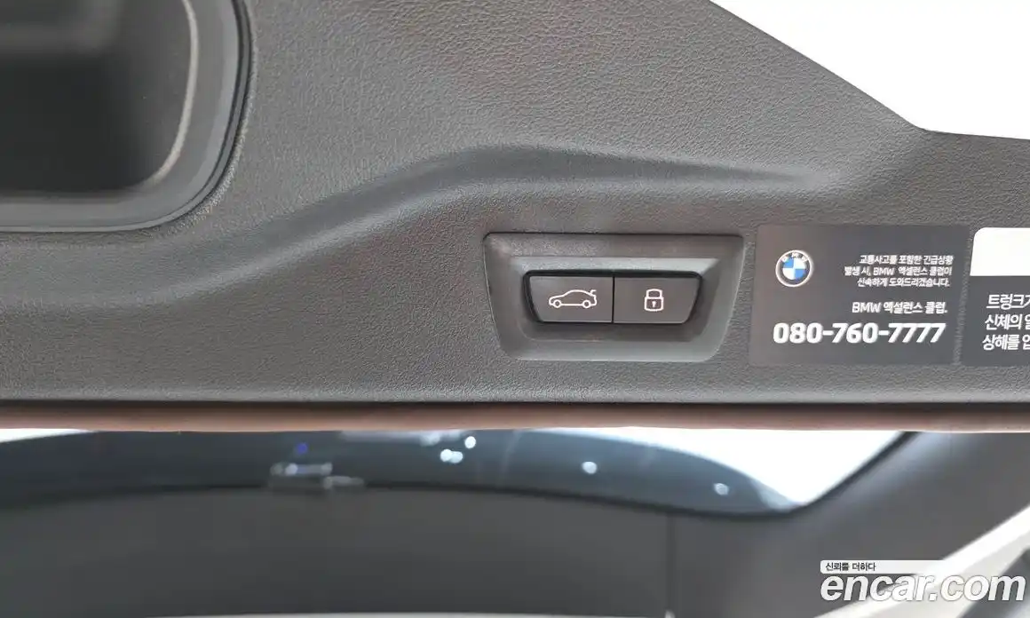 BMW X7 2025 3.0 Автомат в Москве № 186999, фото 5