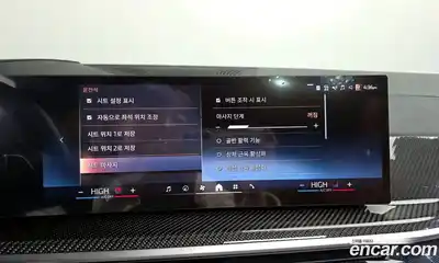 BMW X7 2025 3.0 Автомат в Москве № 186999, миниатюра 10