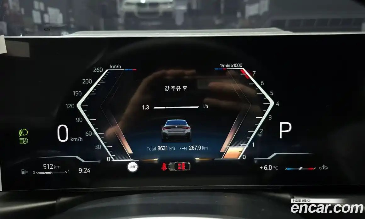 BMW 4-Series 2024 2.0 Автомат в Москве № 187171, фото 17