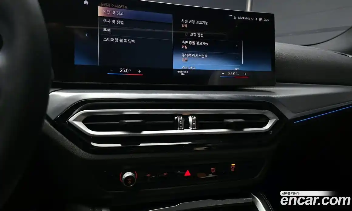 BMW 4-Series 2024 2.0 Автомат в Москве № 187171, фото 19