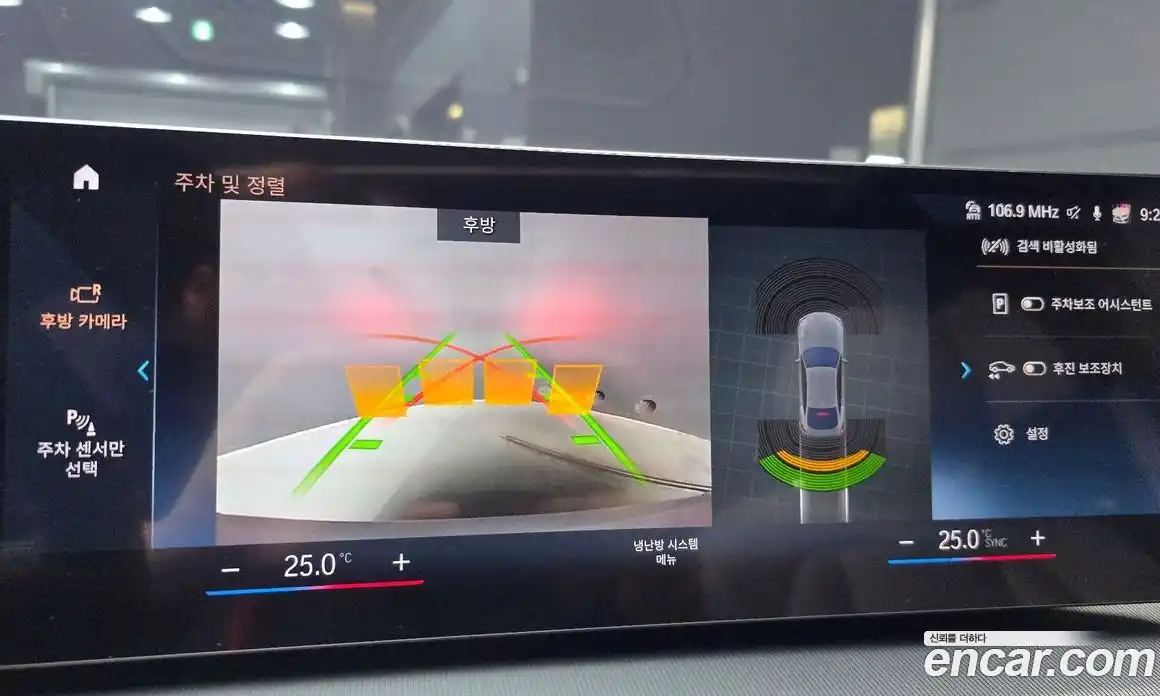 BMW 4-Series 2024 2.0 Автомат в Москве № 187171, фото 7