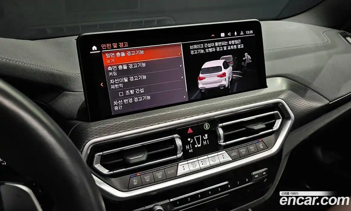 BMW X3 2024 2.0 Автомат в Москве № 187433, фото 14