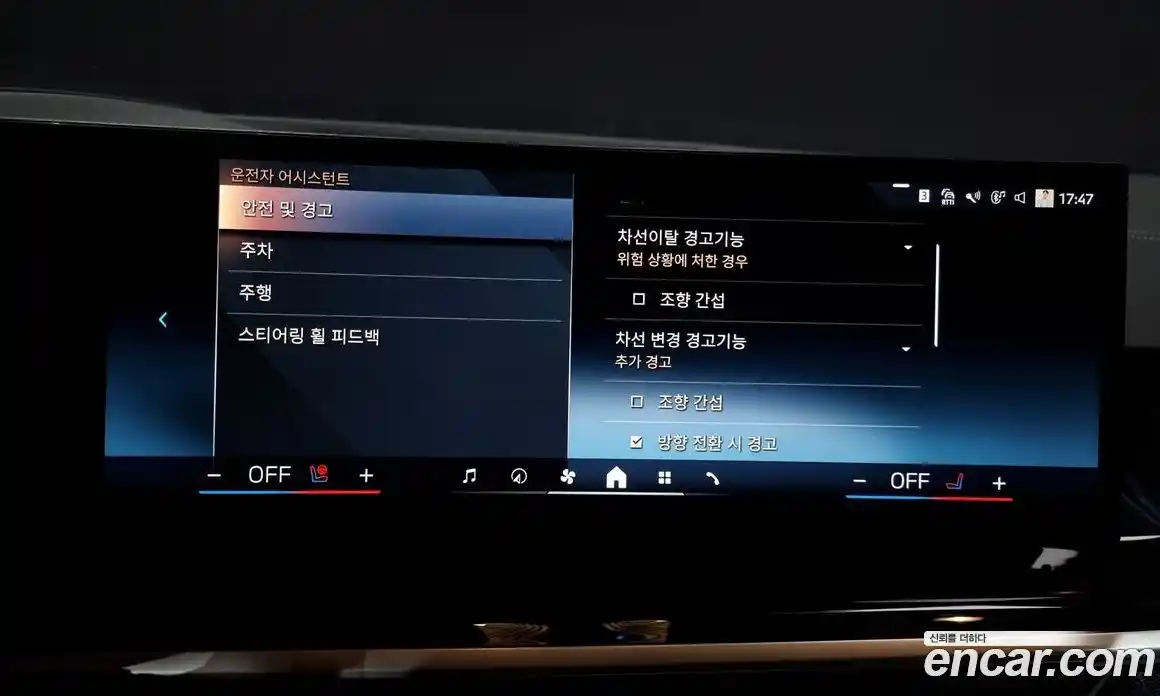 BMW X6 2025 3.0 Автомат в Москве № 188295, фото 15