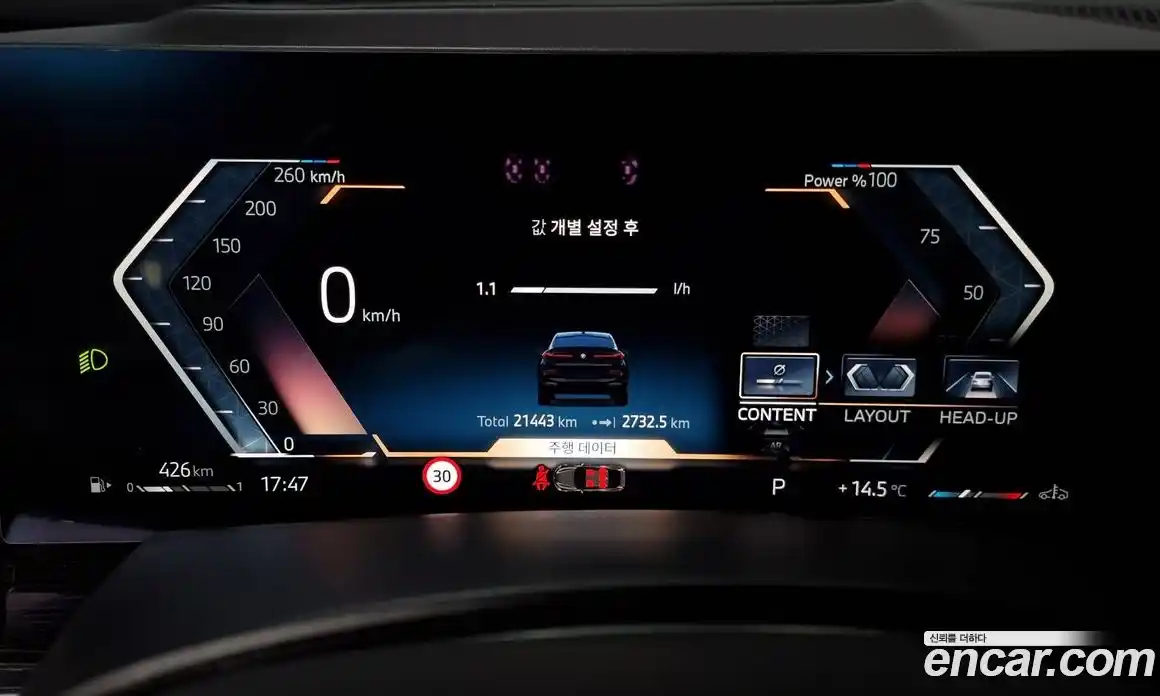 BMW X6 2025 3.0 Автомат в Москве № 188295, фото 18