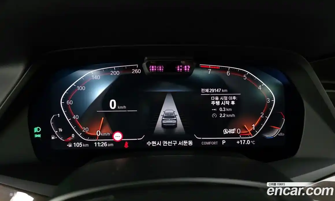 BMW X5 2023 3.0 Автомат в Москве № 188814, фото 11