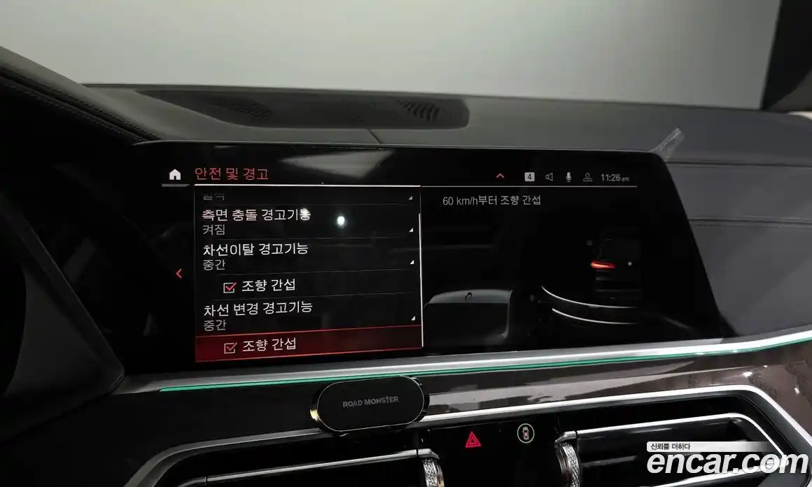 BMW X5 2023 3.0 Автомат в Москве № 188814, фото 13