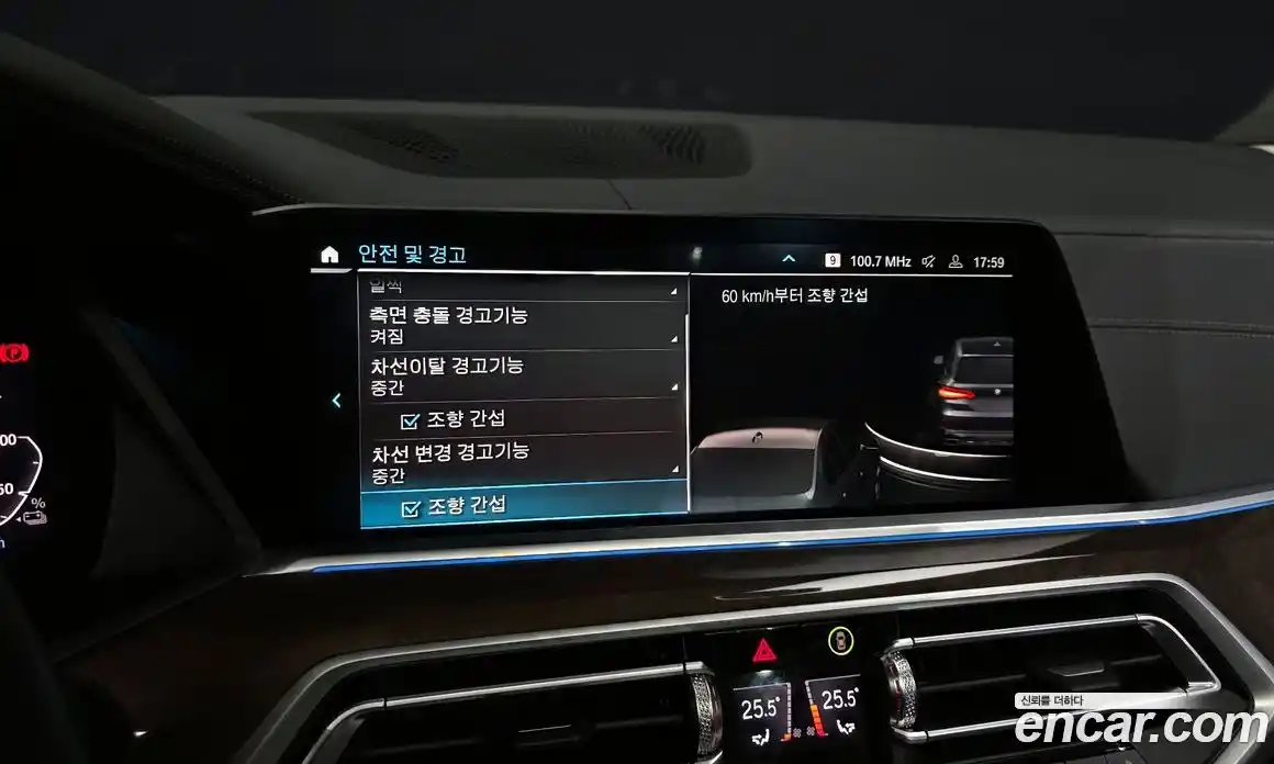 BMW X5 2021 3.0 Автомат в Москве № 189574, фото 15