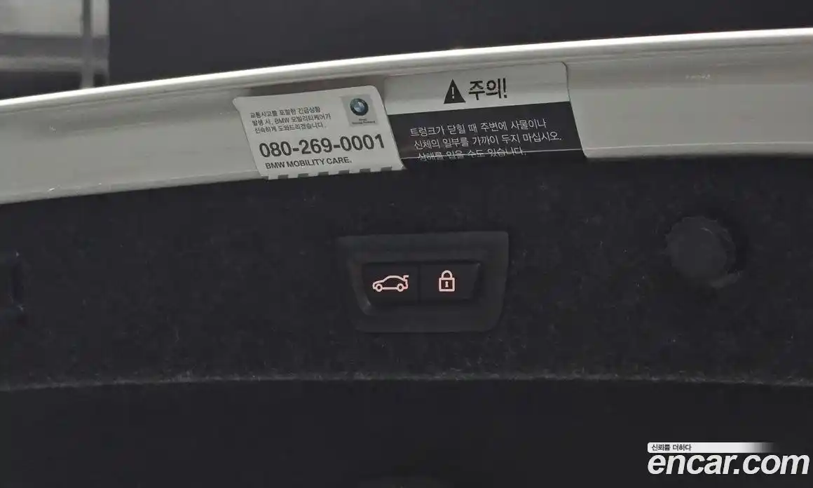 BMW 5-Series 2021 2.0 Автомат в Москве № 191145, фото 13