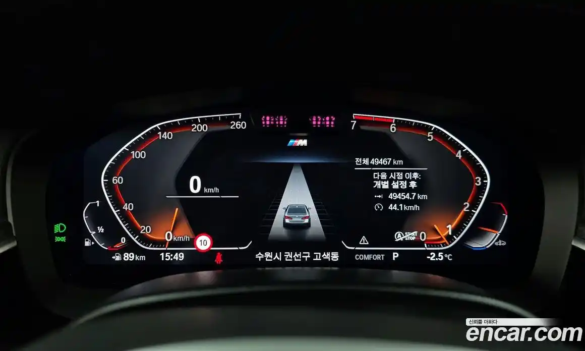 BMW 5-Series 2023 2.0 Автомат в Москве № 191328, фото 18