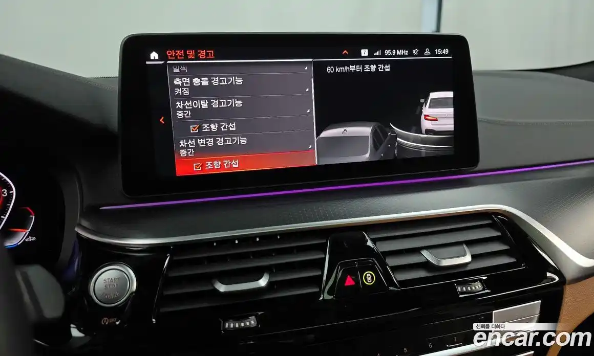 BMW 5-Series 2023 2.0 Автомат в Москве № 191328, фото 10