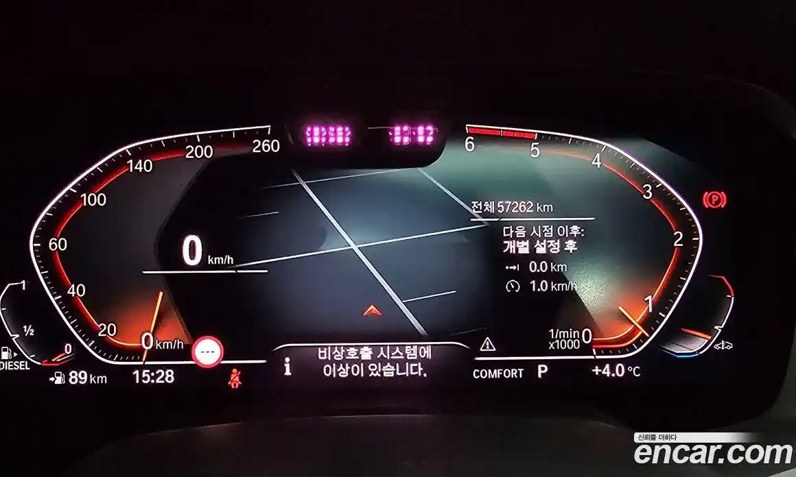 BMW X5 2020 3.0 Автомат в Москве № 191638, фото 7