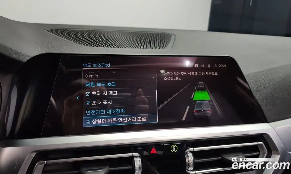 BMW 3-Series 2022 2.0 Автомат в Москве № 191769, фото 13