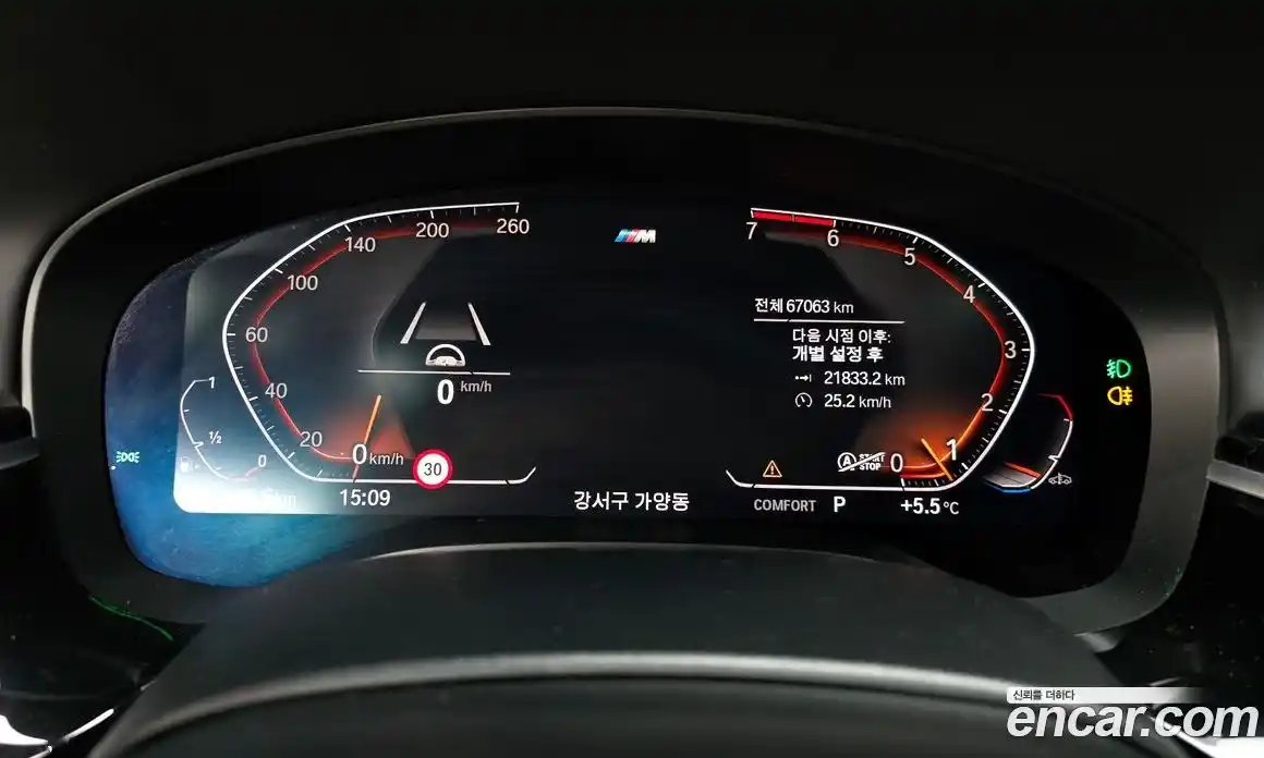 BMW 5-Series 2020 2.0 Автомат в Москве № 192084, фото 4