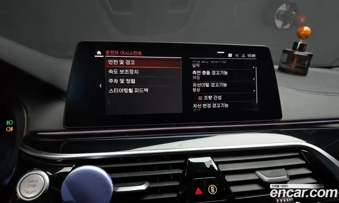 BMW 5-Series 2020 2.0 Автомат в Москве № 192084, фото 9