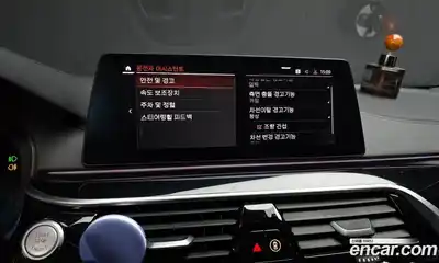 BMW 5-Series 2020 2.0 Автомат в Москве № 192084, миниатюра 9