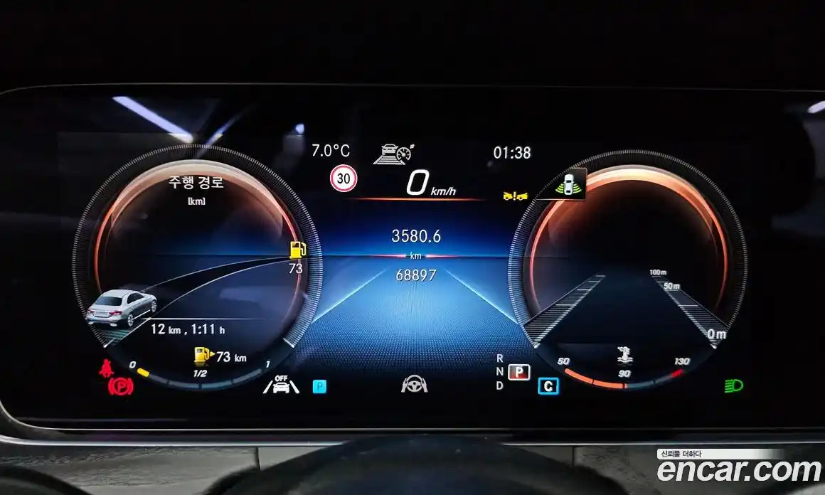 Mercedes-Benz E-Class 2023 2.0 Автомат в Москве № 194512, фото 14