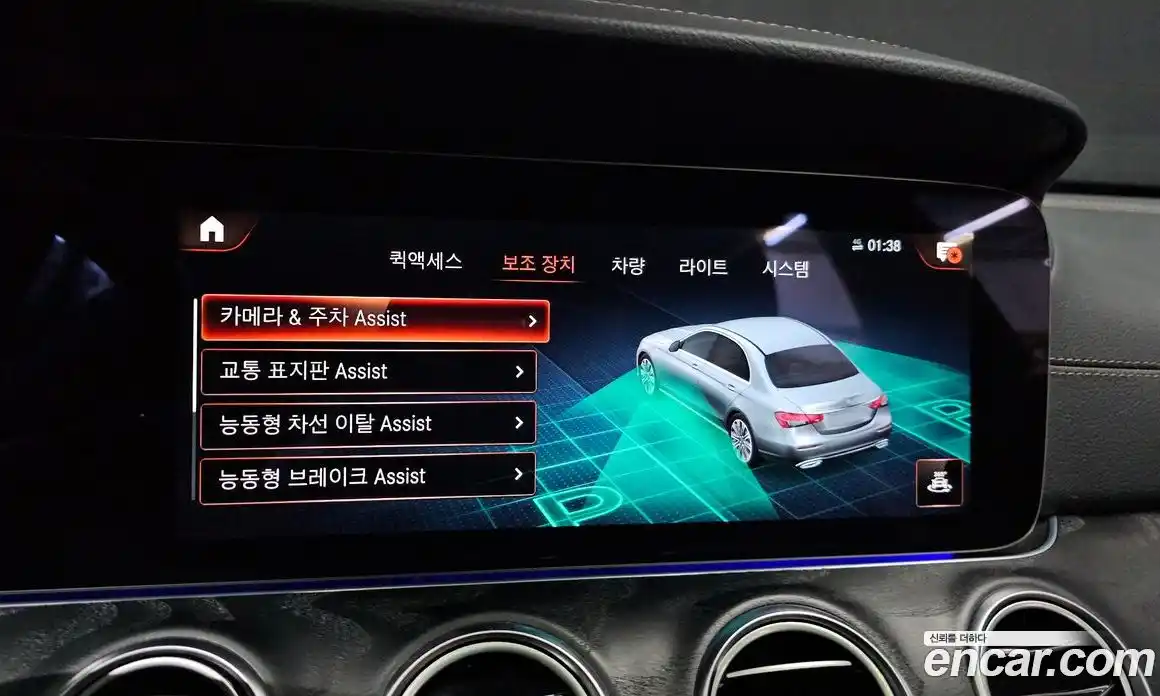 Mercedes-Benz E-Class 2023 2.0 Автомат в Москве № 194512, фото 20