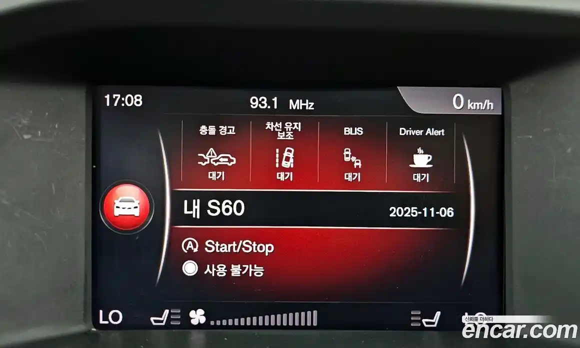 Volvo S60 2017 2.0 Автомат в Москве № 196957, фото 19