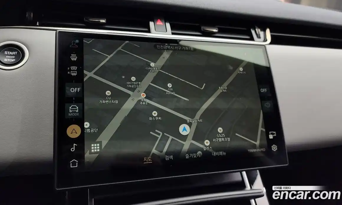 Land Rover Range-Rover Evoque 2024 2.0 Автомат в Москве № 198043, фото 18