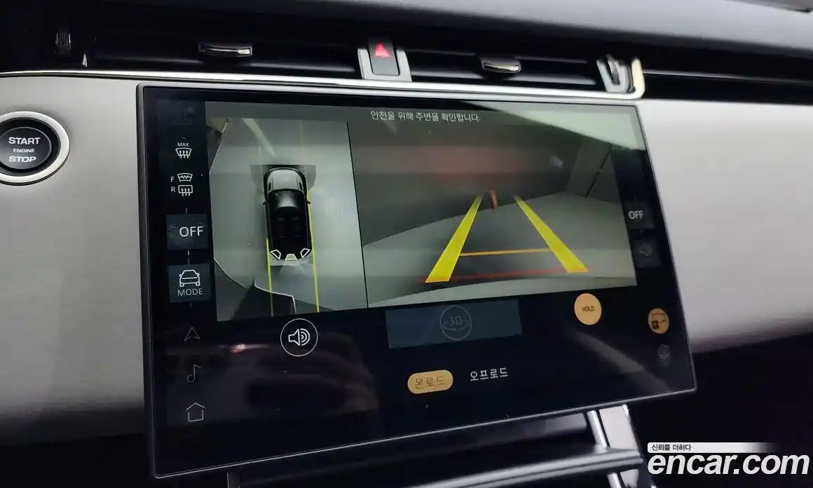 Land Rover Range-Rover Evoque 2024 2.0 Автомат в Москве № 198043, фото 20