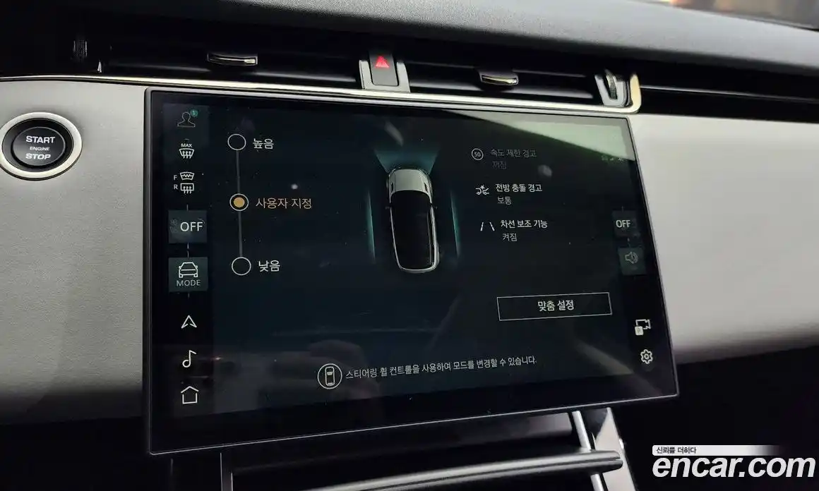 Land Rover Range-Rover Evoque 2024 2.0 Автомат в Москве № 198043, фото 4