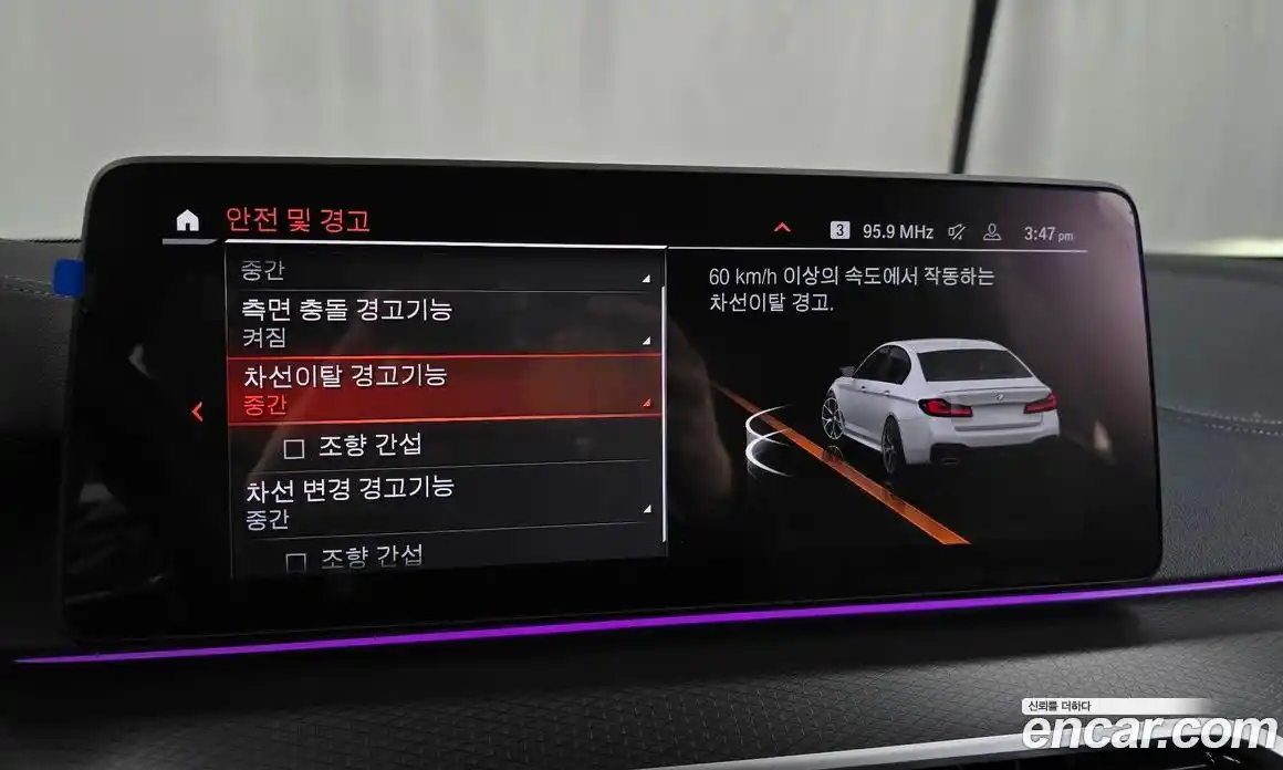 BMW 5-Series 2023 2.0 Автомат в Москве № 210716, фото 14