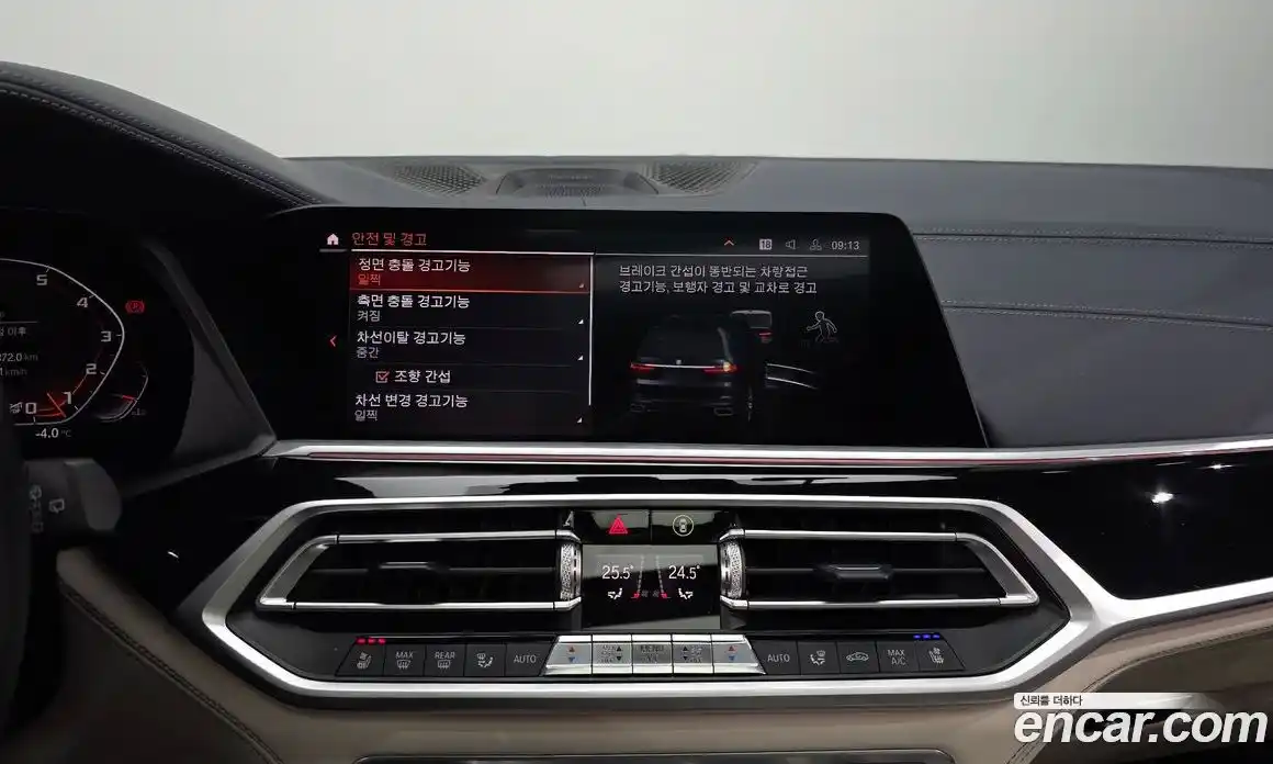 BMW X7 2021 4.4 Автомат в Москве № 211485, фото 13