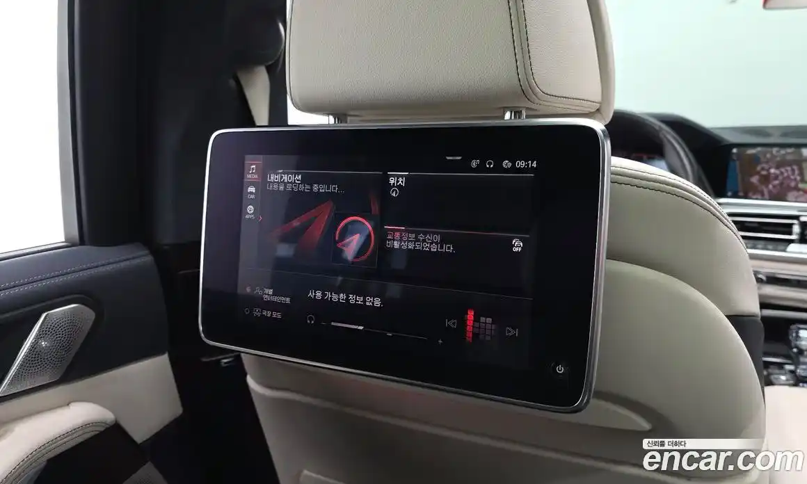 BMW X7 2021 4.4 Автомат в Москве № 211485, фото 17