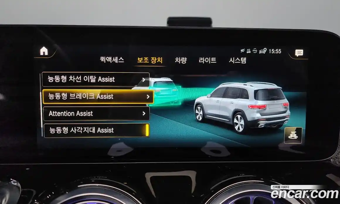 Mercedes-Benz GLB-Class 2023 2.0 Автомат в Москве № 216582, фото 20