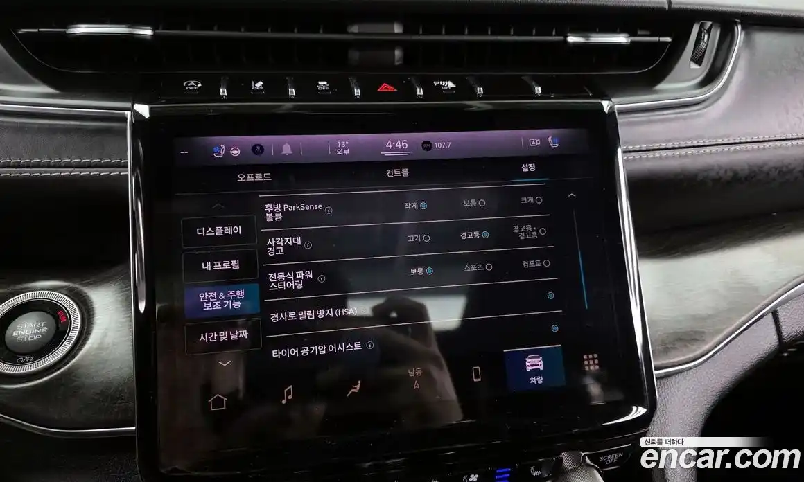 Jeep Cherokee 2021 3.6 Автомат в Москве № 238319, фото 4