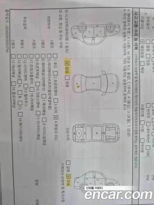 Chevrolet Cruze 2017 1.4 Автомат в Москве № 240886, фото 14