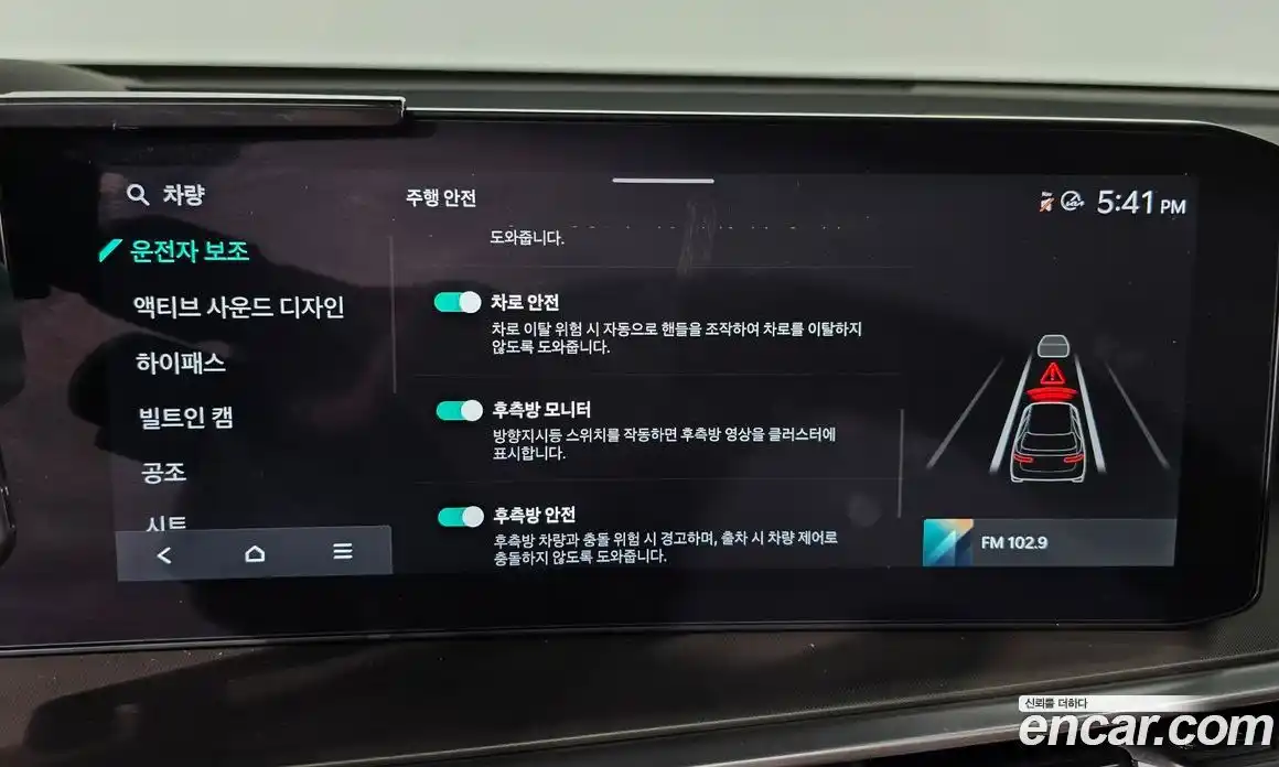 Kia Sorento 2024 2.5 Автомат в Москве № 249517, фото 12