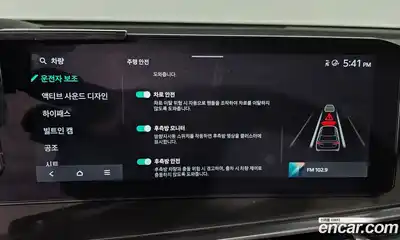 Kia Sorento 2024 2.5 Автомат в Москве № 249517, миниатюра 12