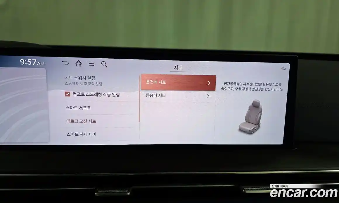 Genesis GV80 2025 3.5 Автомат в Москве № 25122, фото 7