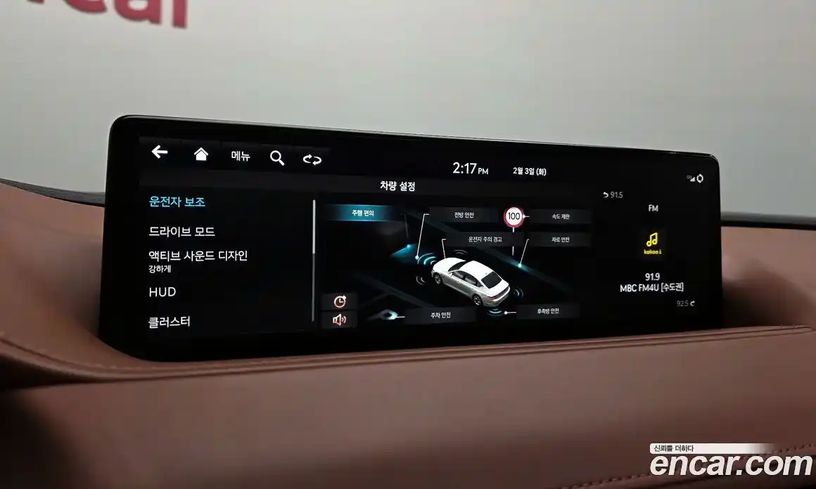 Genesis G80 2024 2.5 Автомат в Москве № 25154, фото 11